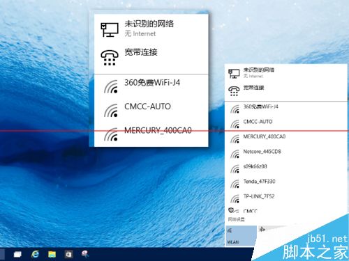 [图]Win10最新预览版 Build 10041 升级安装详细教程