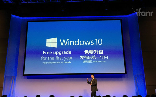 微软深圳WinHEC2015大会 win10中文版信息汇总