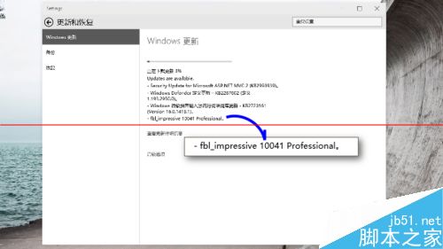 [图]Win10最新预览版 Build 10041 升级安装详细教程