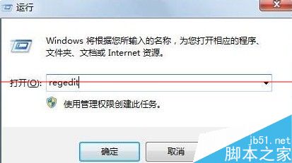 win7系统笔记本听音乐总出现爆音该怎么办？