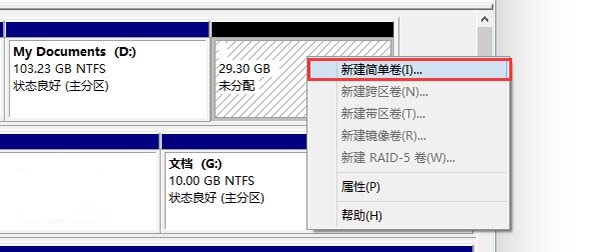 Win10技术预览版安装方法 最简单图解