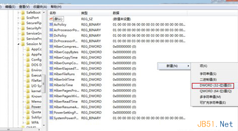 如何让win7旗舰版进入休眠状态之后也可以保持下载？