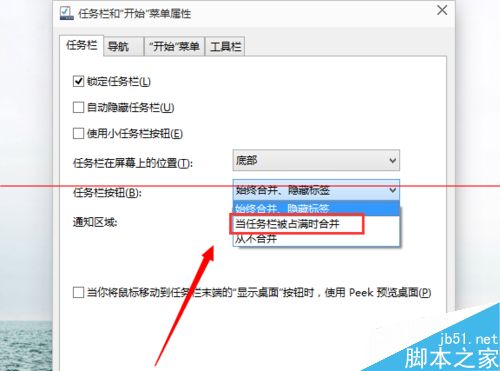 win10任务栏中的qq聊天怎么展开？