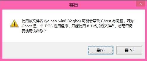 windows 文件名太长怎么办？Windows关闭/开启短文件名功能的教程