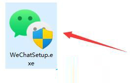 Win11下载的微信不在桌面如何解决?Win11下载的微信不在桌面解决方法