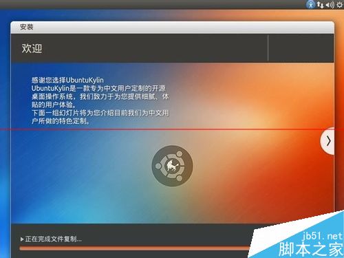 win7系统怎么用硬盘安装ubuntu kylin 14.10？