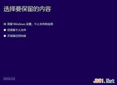 如何直接将win8系统升级为win10系统