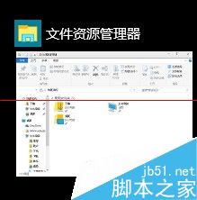 怎么用win10用任务视图快速切换程序？