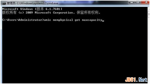 Windows下查询电脑支持最大内存的方法