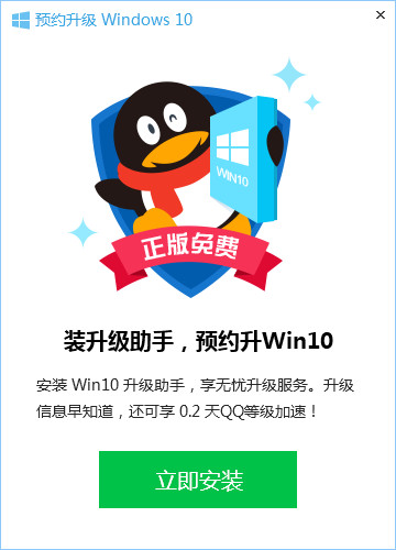 盗版电脑系统怎么升win10 盗版升级win10黑屏解决办法