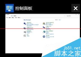 怎么用win10用任务视图快速切换程序？