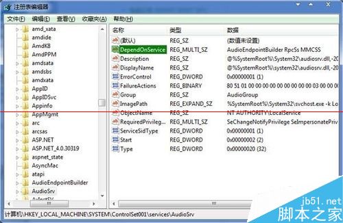 win7系统笔记本听音乐总出现爆音该怎么办？