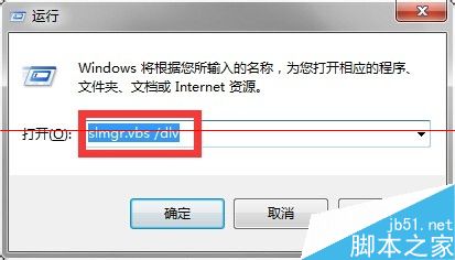 怎么查看电脑是否可以免费升级win10？