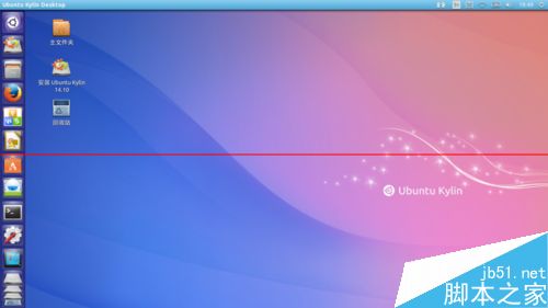 win7系统怎么用硬盘安装ubuntu kylin 14.10？