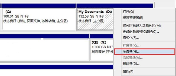 Win10技术预览版安装方法 最简单图解