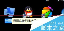 win7旗舰版显示windows激活状态不可用怎么办？