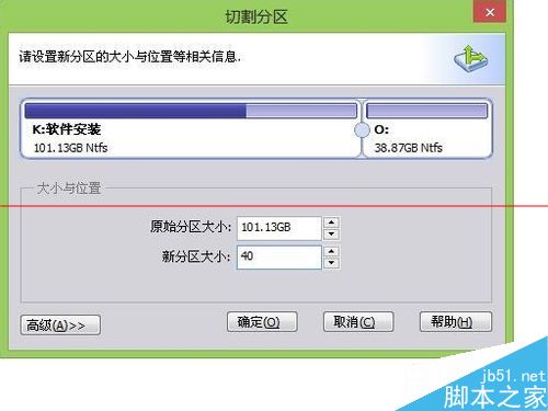 win7系统怎么用硬盘安装ubuntu kylin 14.10？