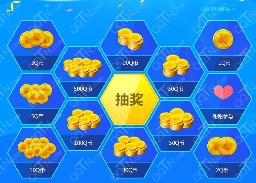 Winows10预约嘉年华 下载win10升级助手最高抽500Q币