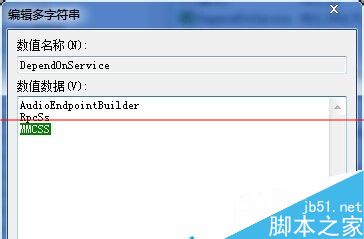 win7系统笔记本听音乐总出现爆音该怎么办？