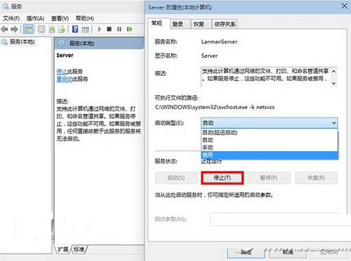 win10|win8.1|win7管理共享关闭图文教程