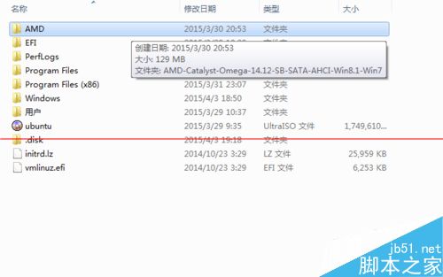 win7系统怎么用硬盘安装ubuntu kylin 14.10？