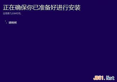 如何直接将win8系统升级为win10系统