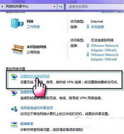 win7 adsl连接设置方法 win7 adsl自动连接设置教程