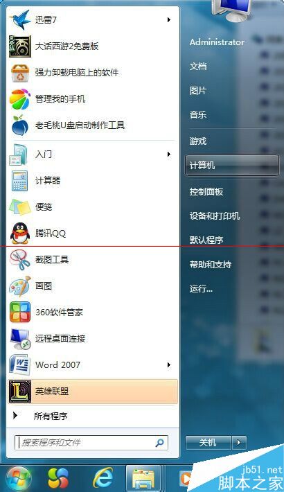 Win7删除不想要的磁盘分区的教程