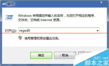 win7任务栏高度怎么设置？正常应该是多高？