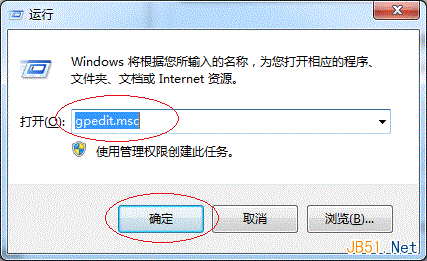 Win7实用技巧之删除搜索栏的搜索记录