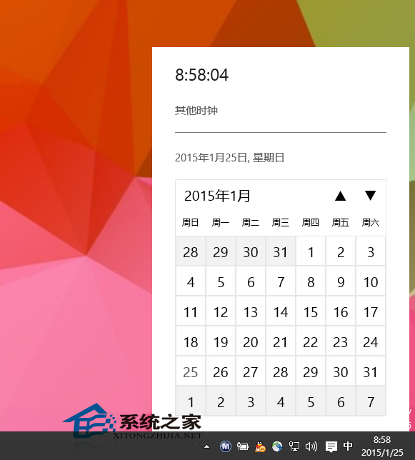  Win10 9926如何解锁新的时钟托盘UI