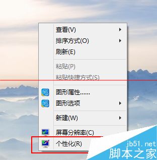 win10系统怎么设置外放音响和耳机同时响？