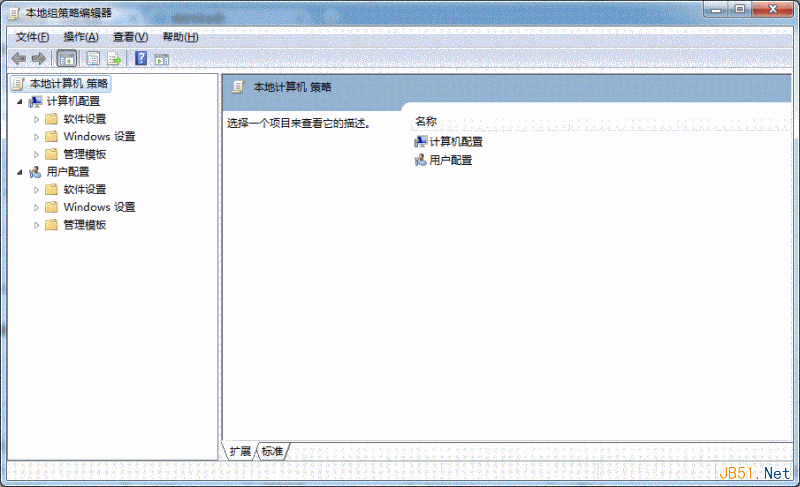 Win7实用技巧之删除搜索栏的搜索记录