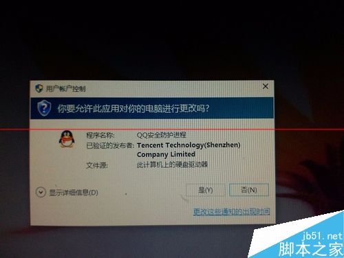 win10 10061版无法从开始菜单加载Win32应用怎么办？