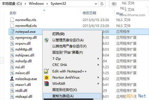 Win7、Win8.1手动增加右键菜单功能技巧