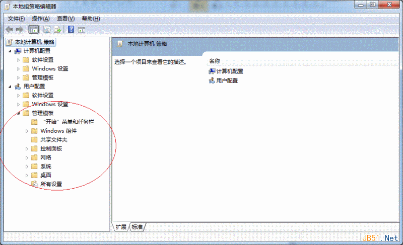 Win7实用技巧之删除搜索栏的搜索记录