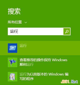 Win7、Win8.1手动增加右键菜单功能技巧