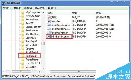 win7任务栏高度怎么设置？正常应该是多高？