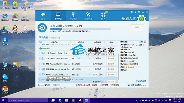 Windows10网卡驱动故障的应对措施