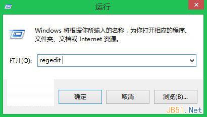 Win7、Win8.1手动增加右键菜单功能技巧