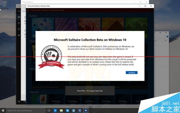 Win10 Build 10125界面有哪些变化？主要更新内容汇总