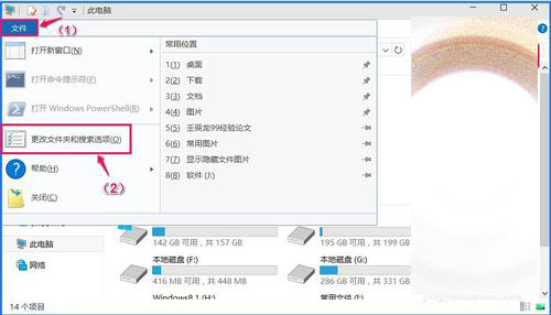 Win10 10102预览版怎么显示隐藏文件、文件夹？