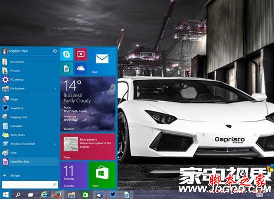 微软终极必杀 最可靠的系统Windows10正式版曝光了