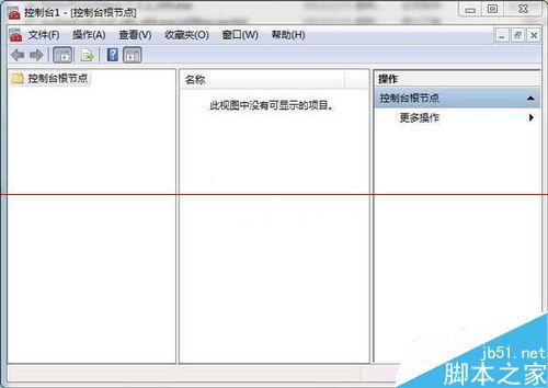 Win7旗舰版重装系统后怎么删除IE错误证书?