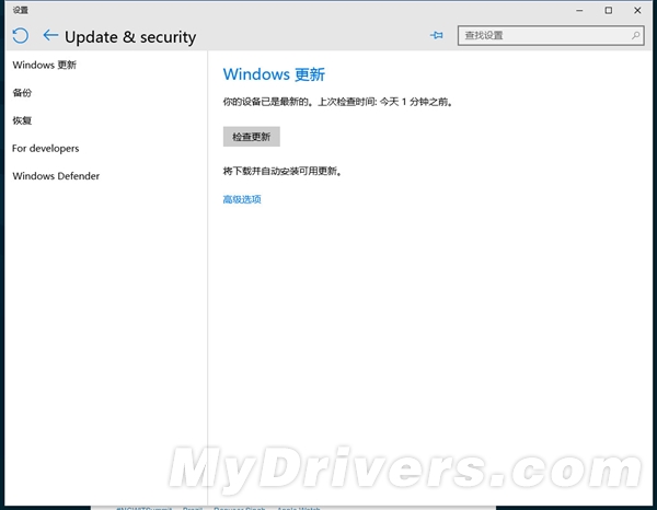 官方确认：Windows 10最新版没有ISO镜像