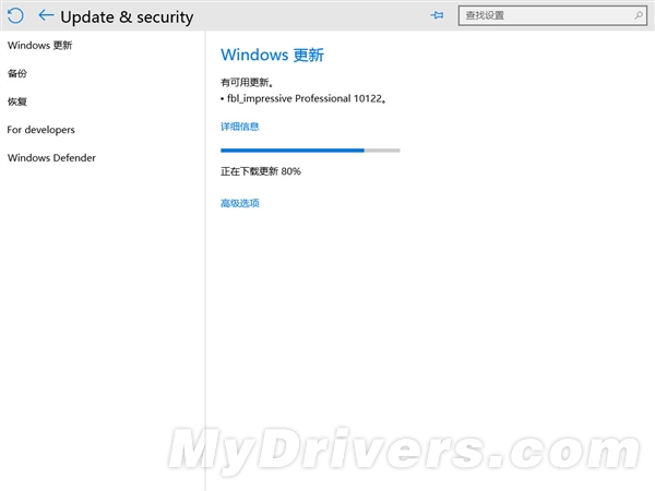 Win10 Build 10122更新一览：新浏览器大升级