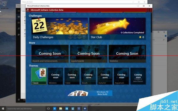 Win10 Build 10125界面有哪些变化？主要更新内容汇总