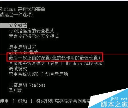 window update配置失败怎么还原更改？