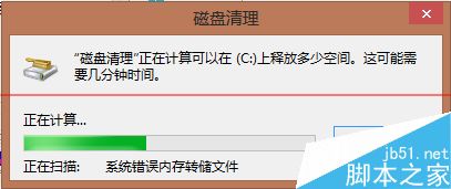 windows错误报告文件怎么删除？