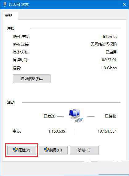 win10出现0x800704cf不能访问网络位置怎么办? 0x800704cf错误解决方案